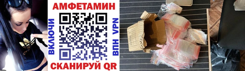 Amphetamine VHQ Верхняя Салда