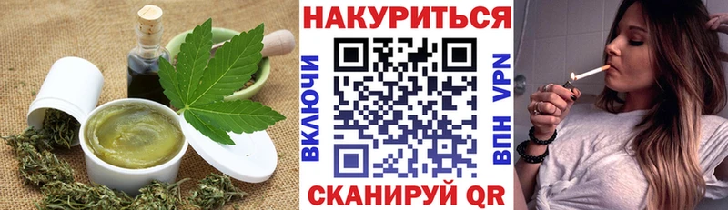 hydra ССЫЛКА  даркнет сайт  Верхняя Салда  Canna-Cookies марихуана 