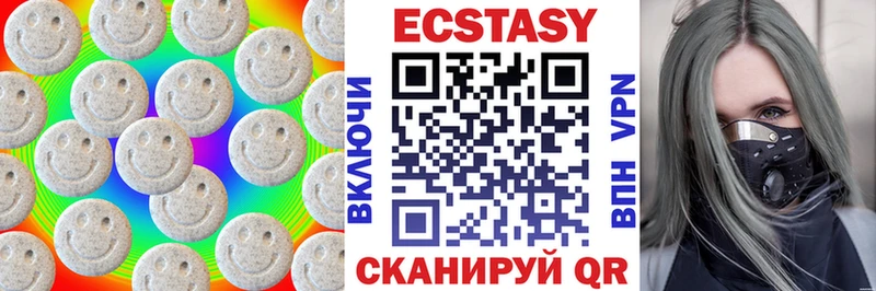 Ecstasy таблы  купить наркотики сайты  Верхняя Салда 