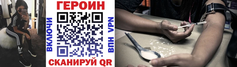 Героин гречка  Верхняя Салда 
