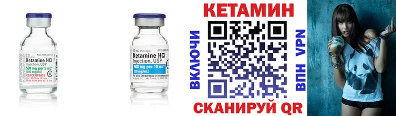 КЕТАМИН ketamine Верхняя Салда