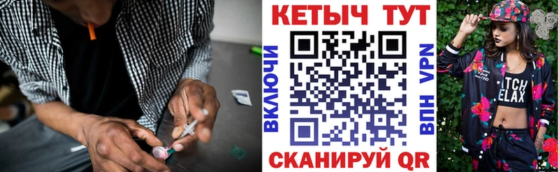 купить   Верхняя Салда  Кетамин ketamine 