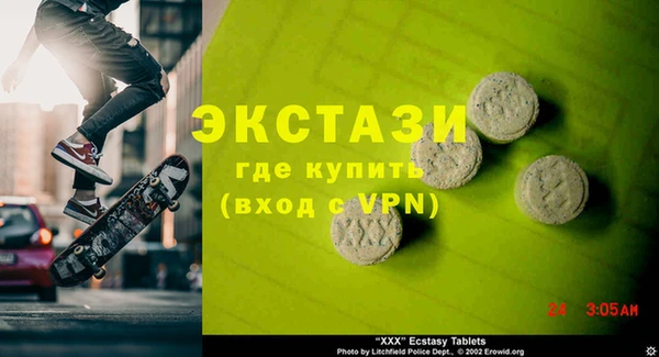 прущие грибы Балабаново