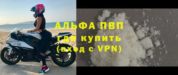 МДПВ Балахна