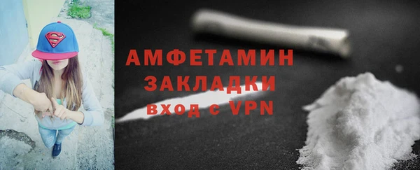 ПСИЛОЦИБИНОВЫЕ ГРИБЫ Баксан