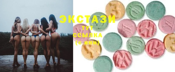 ПСИЛОЦИБИНОВЫЕ ГРИБЫ Баксан