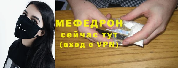 прущие грибы Балабаново