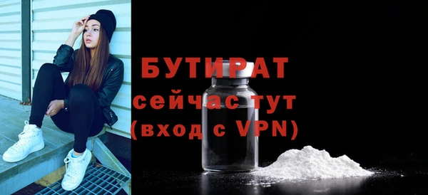 МДПВ Балахна