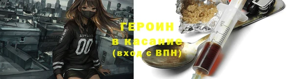 ПСИЛОЦИБИНОВЫЕ ГРИБЫ Баксан