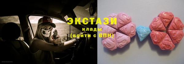 прущие грибы Балабаново