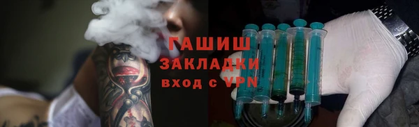 ПСИЛОЦИБИНОВЫЕ ГРИБЫ Баксан