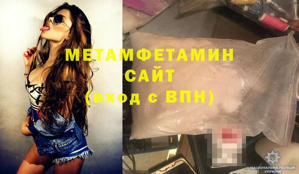 МДПВ Балахна