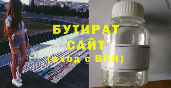 прущие грибы Балабаново