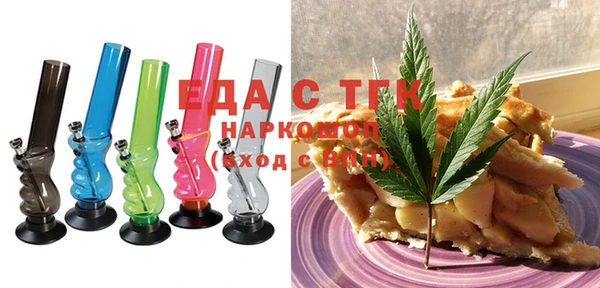 ПСИЛОЦИБИНОВЫЕ ГРИБЫ Баксан