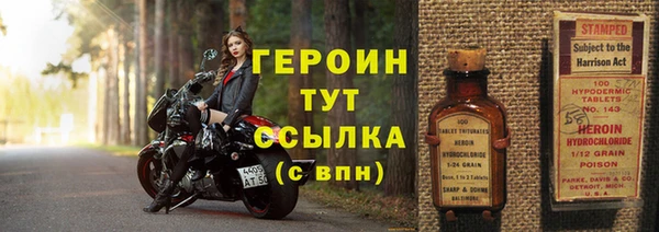 ПСИЛОЦИБИНОВЫЕ ГРИБЫ Баксан