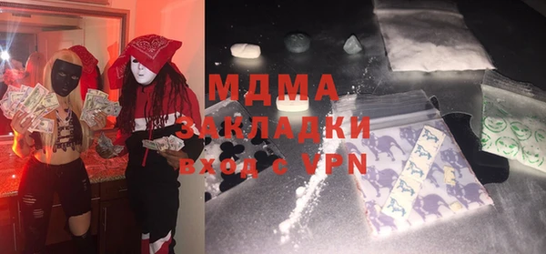 МДПВ Балахна