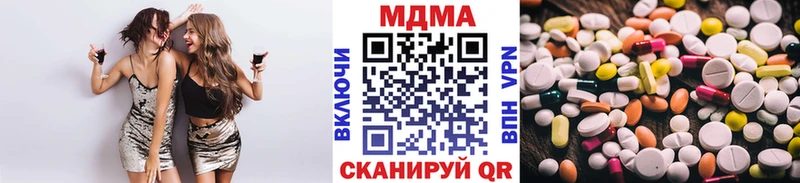 купить наркотик  Верхняя Салда  MDMA VHQ 