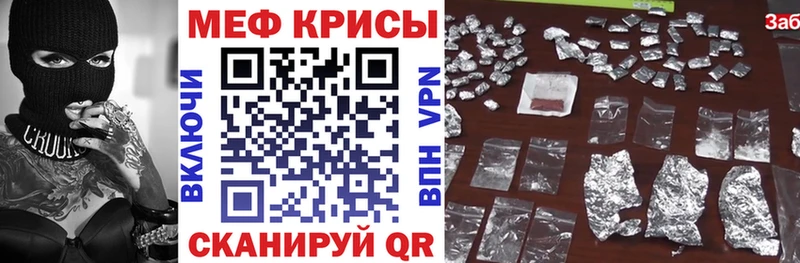 МЯУ-МЯУ VHQ  купить  цена  Верхняя Салда 