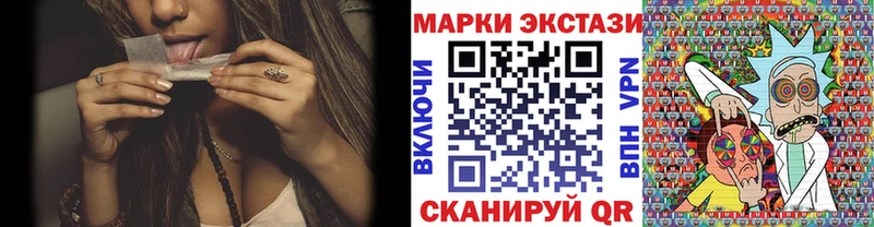 Наркотические марки 1500мкг  Верхняя Салда 