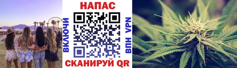 кракен tor  Верхняя Салда  Бошки марихуана конопля 